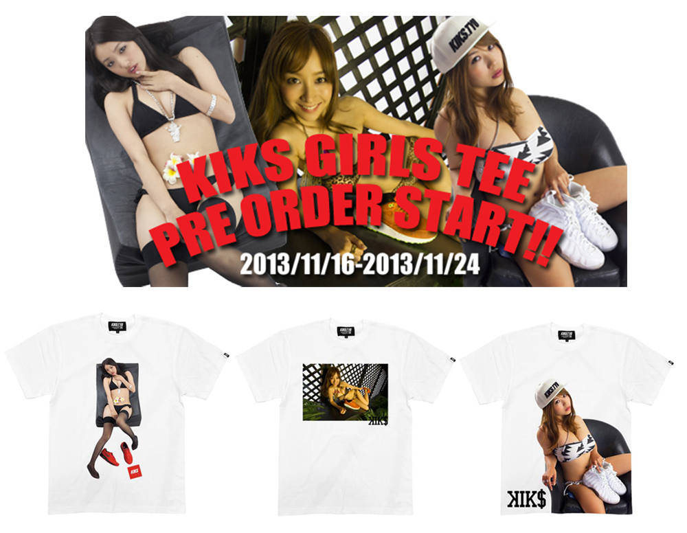 kikstyo-pre-order-20131116-241