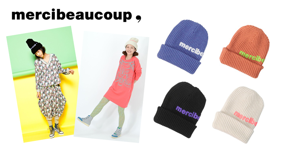 merci-knit-hat
