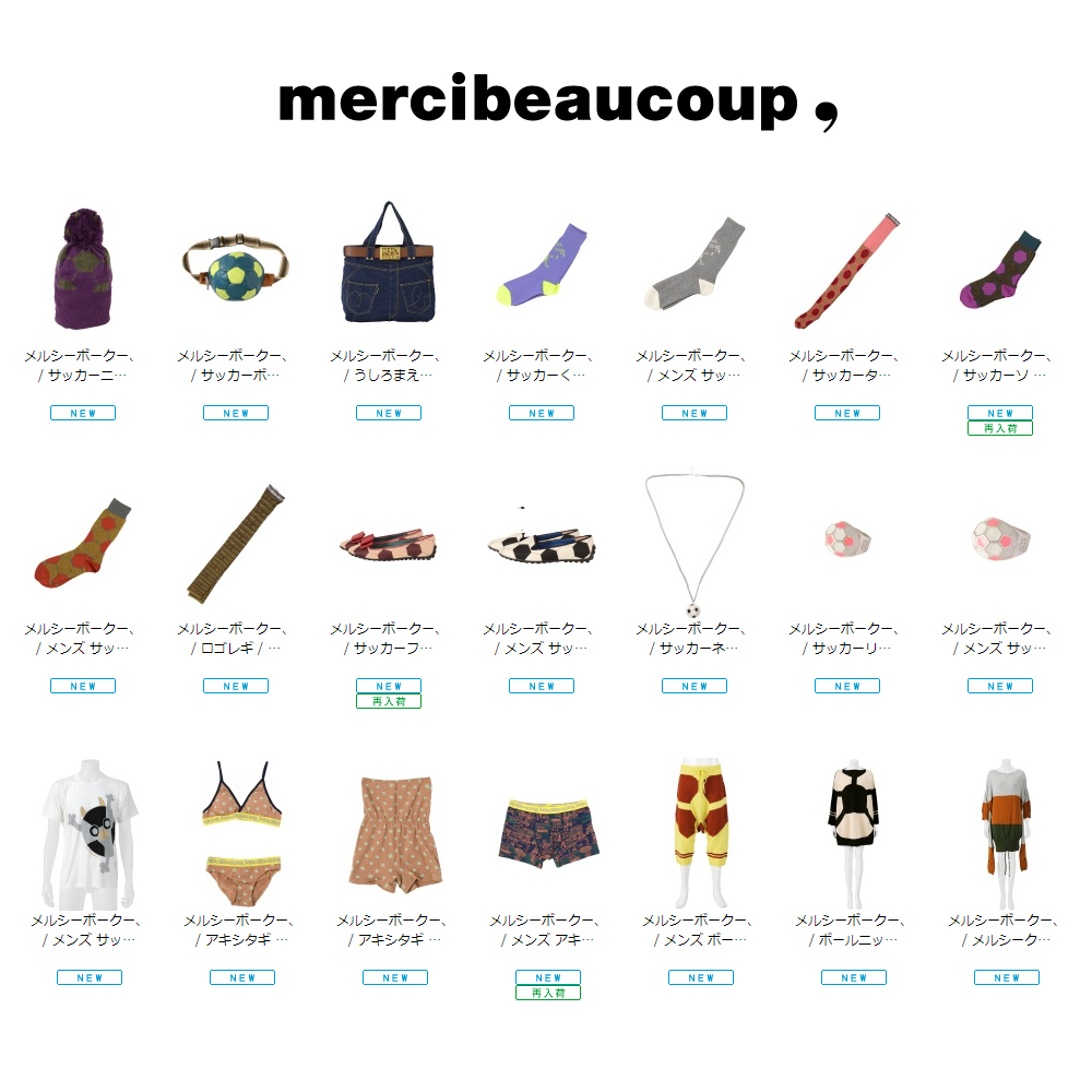 mercibeaucoup-2013-0910