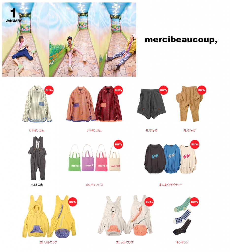 mercibeaucoup-2013-Jan-Cat-934x1024