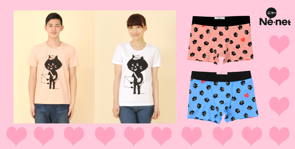 ne-net-valentines-special