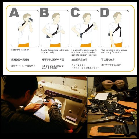 Diagnl Ninja Strap 忍者帶