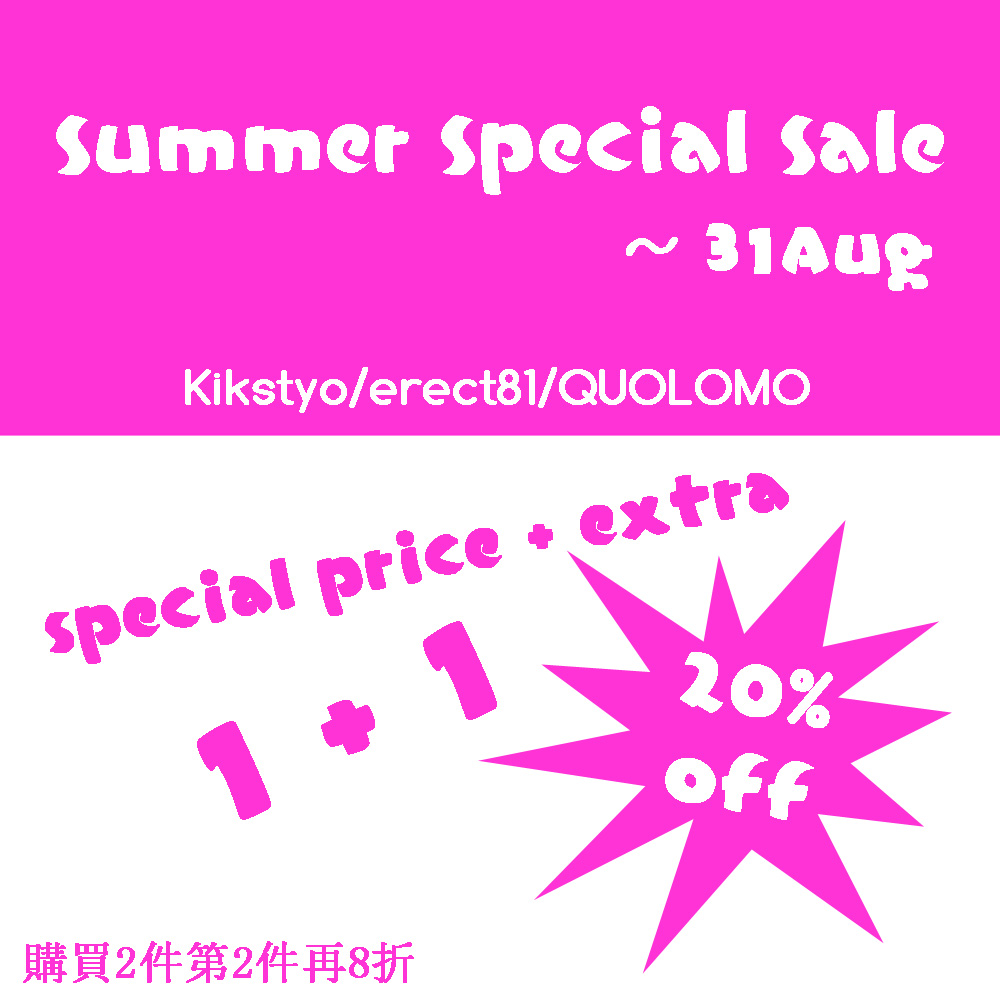 Summer Special Sale 