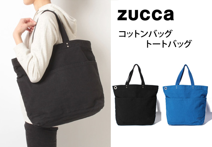 ZUCCa Color Tote Bag | STOUT Online Shop