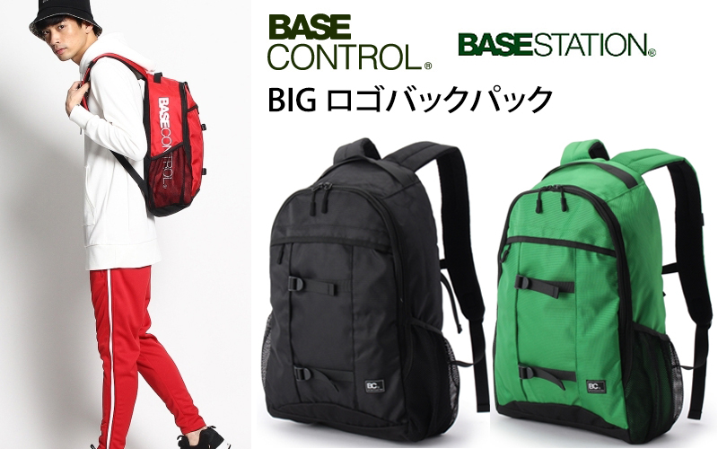 basecontrol-big-logo-backpack – STOUT Online Shop