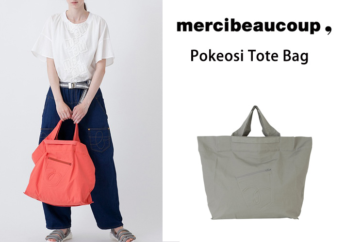Mercibeaucoup Totebag | STOUT Online Shop