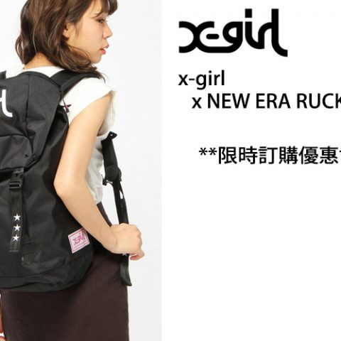 x-girl x NEWERA rucksack at stoutbag Hong kong
